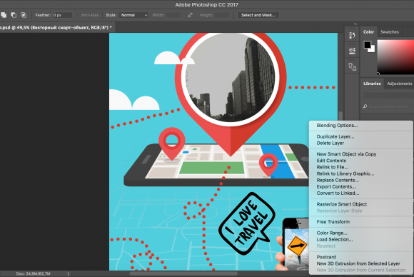 1-2017-Draw-Planet-Pocitacova-Grafika-32